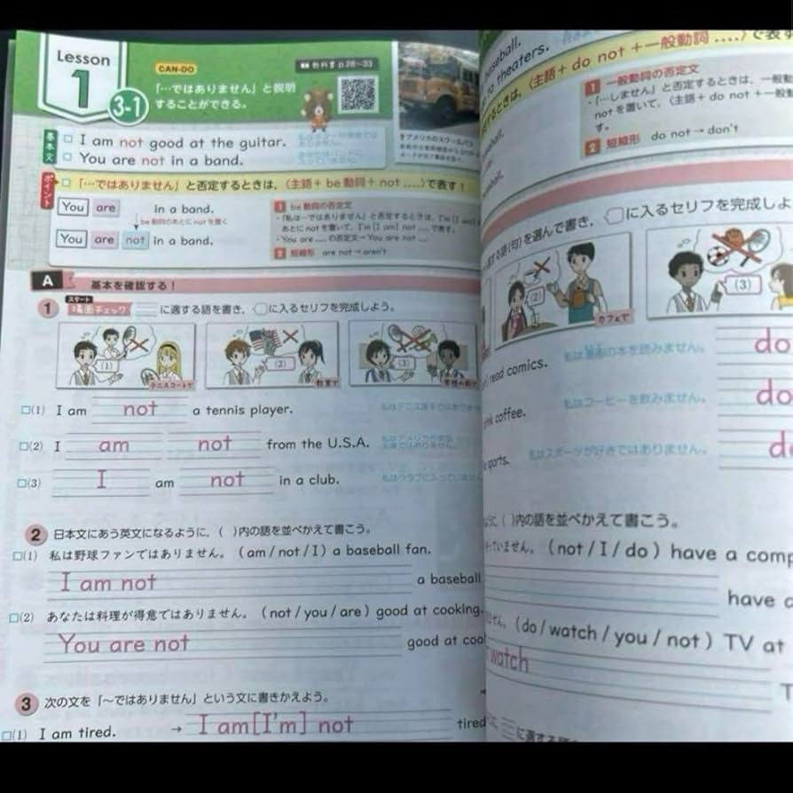 ジョイフルワークブック　1年　英語　教師用　新学社　東京書籍　最新　フルセット Amazon.co.jp: 最新 中学 新学社 ジョイフルワーク1年 三省堂版